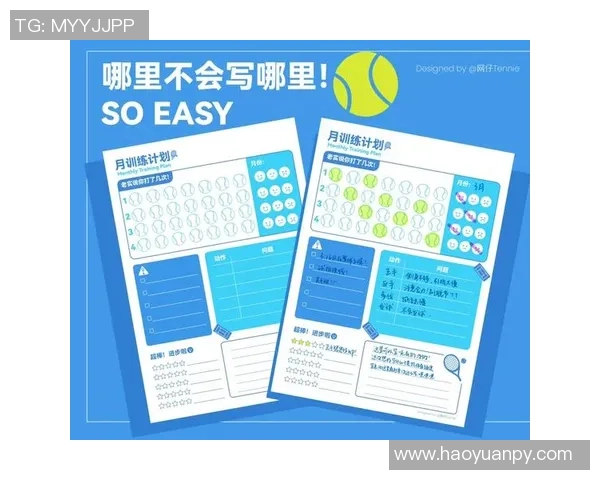 南京网球队与北京网球队赛后复盘分析比赛节奏与战术对比 南京网球队与北京网球队赛后复盘分析比赛节奏与战术对比