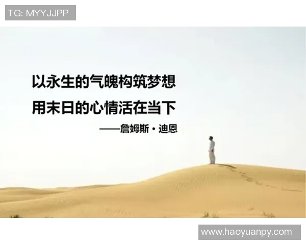 吴强专访：从排球新星到传奇教练的心路历程与成长故事