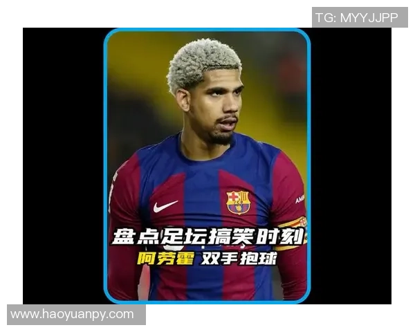 足球明星男友搞笑视频大集合让你笑到停不下来快来看看他们的搞笑瞬间