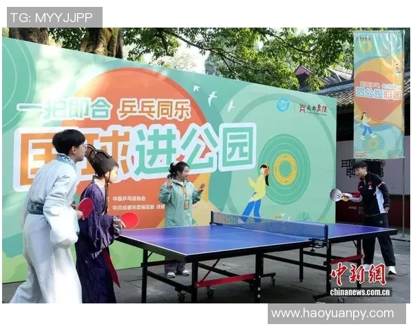 成都乒乓球队耐力变革引发热议探讨运动员训练新方向