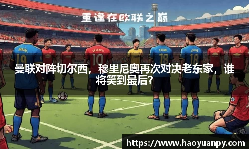 芒果体育官方网站