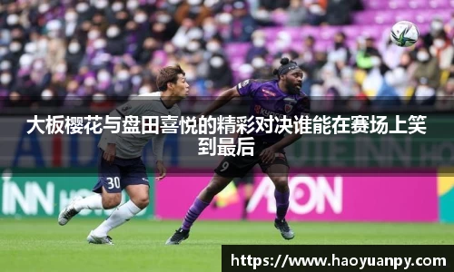 芒果体育官方网站