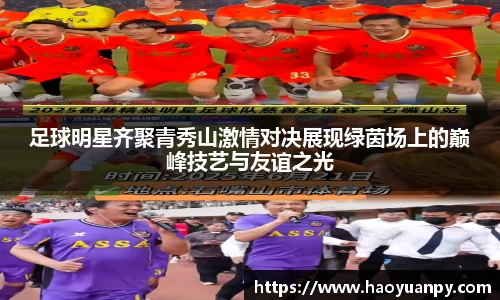 芒果体育